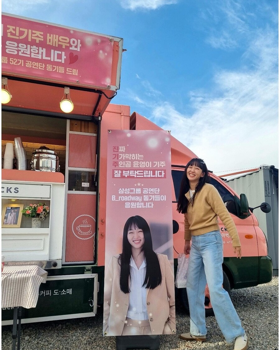 "삼성의 집 나간 딸" 진기주, 이재용 회장도 감동할 '훈훈 동기애'