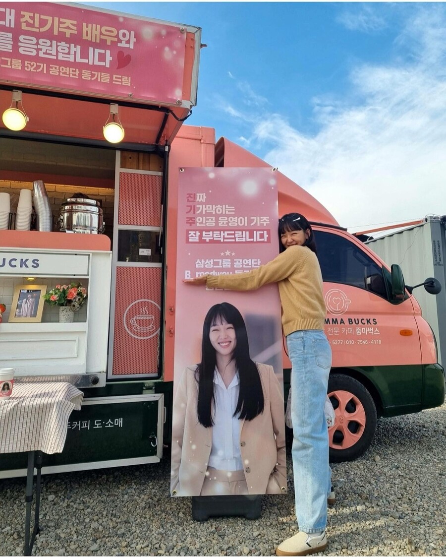 ▲ 진기주. 출처ㅣ진기주 인스타그램