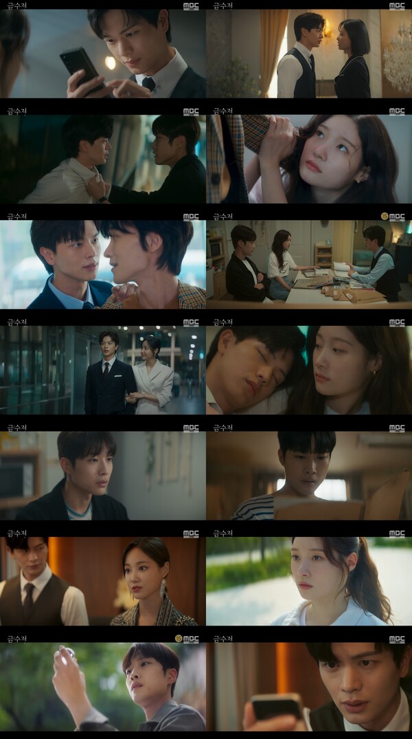 ▲ 28일 방송된 '금수저' 장면들. 방송화면 캡처