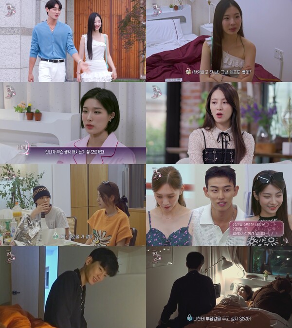 '표인봉 딸' 표바하, 김한영‧박세령 밤 데이트 매칭에 '좌불안석'(잠만사)