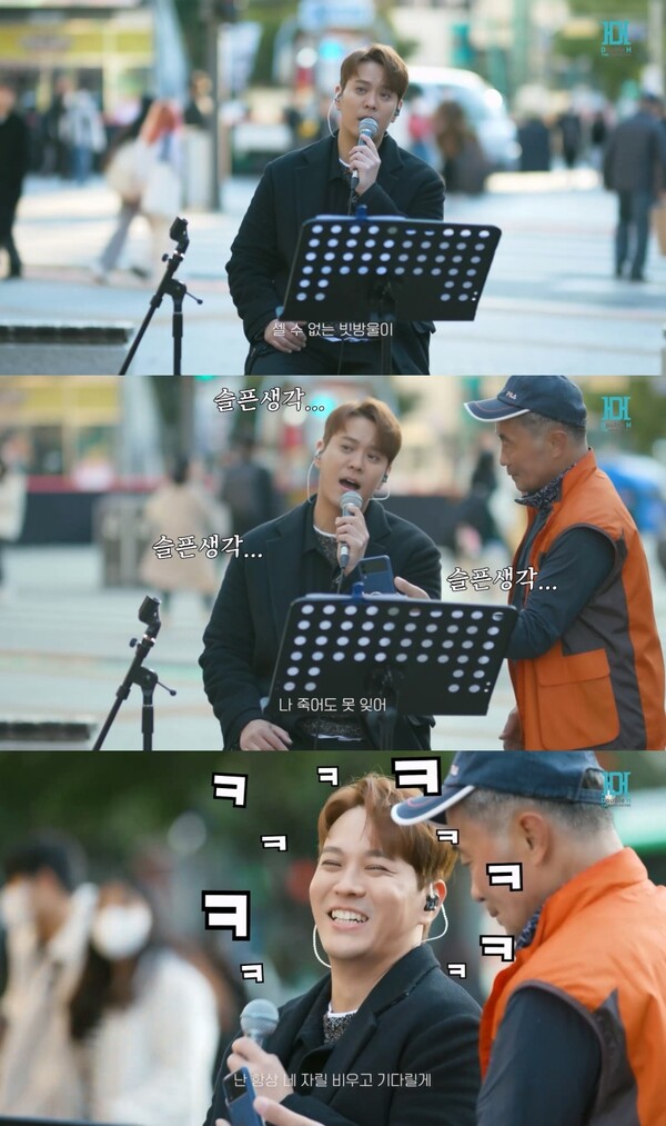 ▲ 버스킹 도중 돌발 상황을 맞은 김용준. 제공|더블에이치티엔이