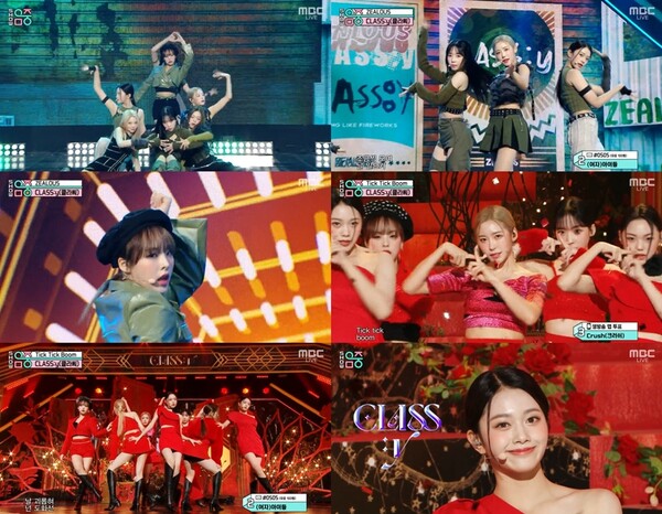 ▲ 29일 방송된 MBC ‘쇼! 음악중심’에서 '틱틱붐'과 '질러스' 무대를 선사한 클라씨. 방송화면 캡처