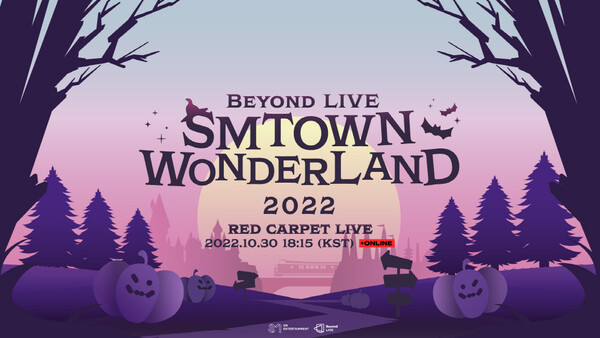 ▲ '에스엠타운 원더랜드 2022' 포스터. 제공|SM엔터테인먼트