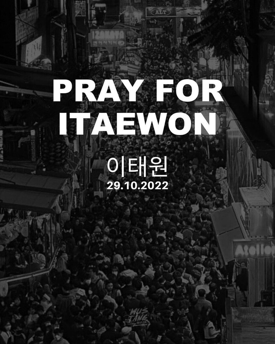 손흥민도…이태원 압사 참사 추모 " 피해자들께 깊은 애도"