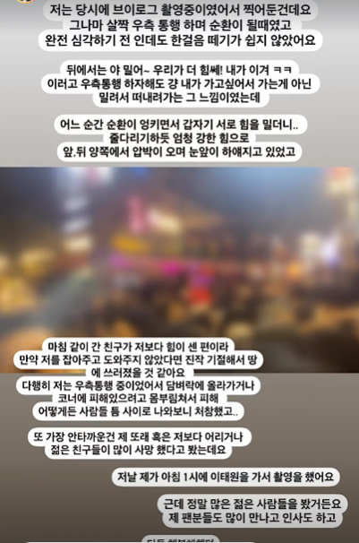 ▲ 출처| 선여정 인스타그램