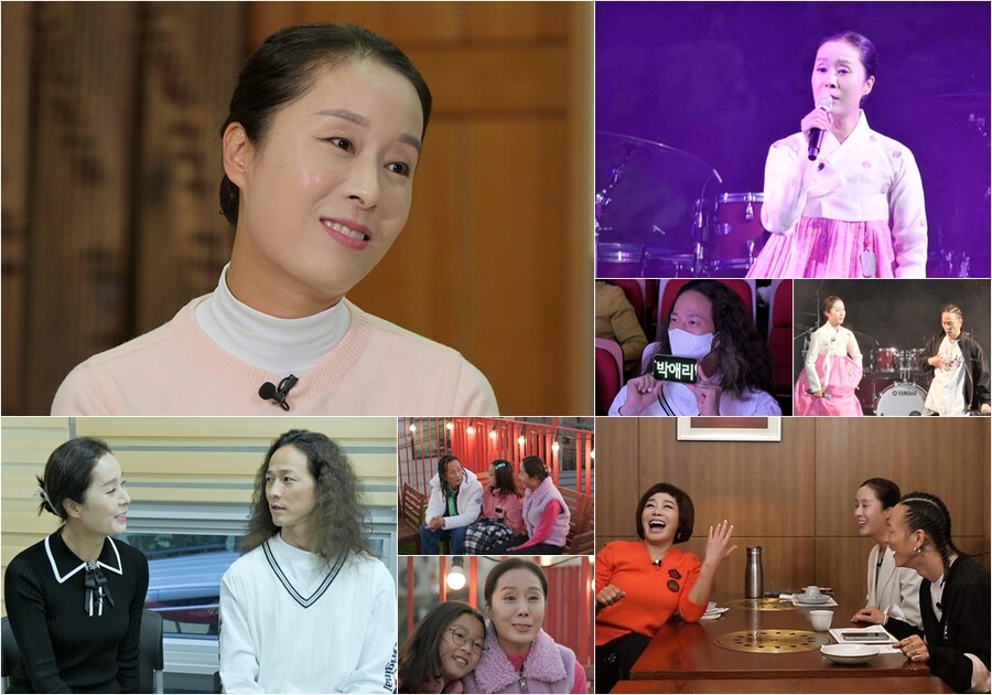 ▲ 제공|TV조선 '스타다큐 마이웨이'