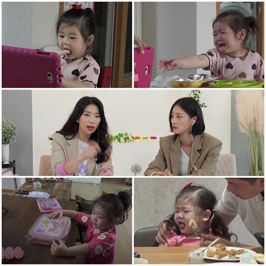 ▲ 제공|SBS플러스 '우아달 리턴즈'