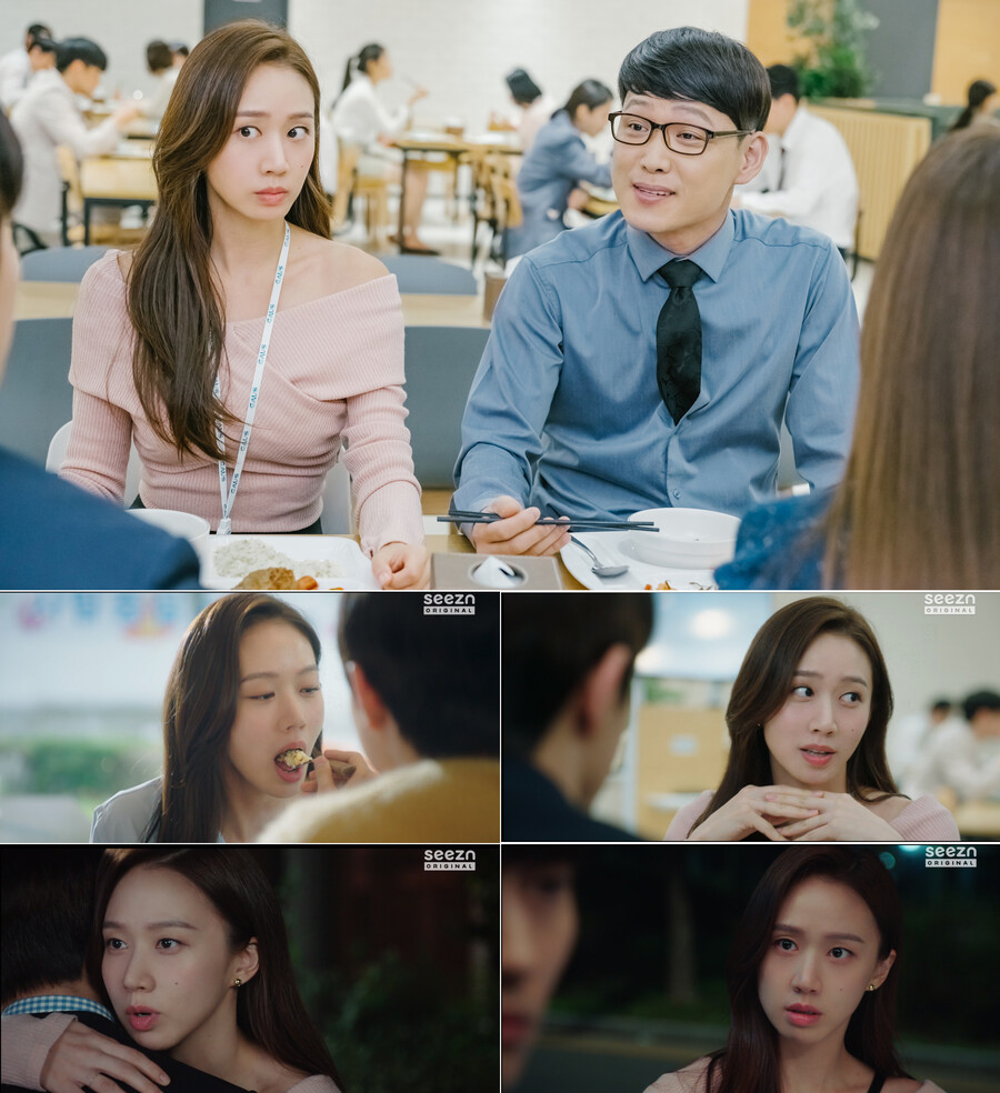 ▲ '가우스 전자' 고성희. 출처|'가우스 전자' 방송화면 캡처