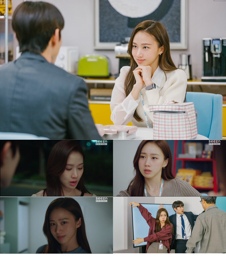 ▲ '가우스 전자' 고성희. 출처|'가우스 전자' 방송화면 캡처