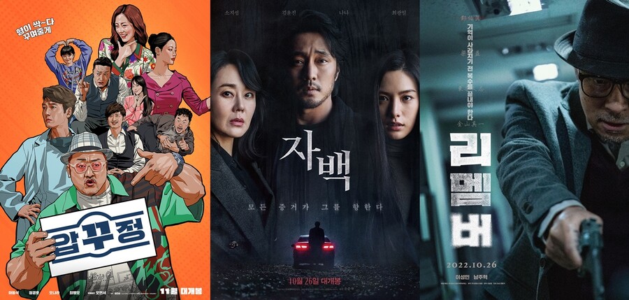 세월호 비극 후 8년…이태원 참사에 방송·가요·영화계 '올스톱'[종합]