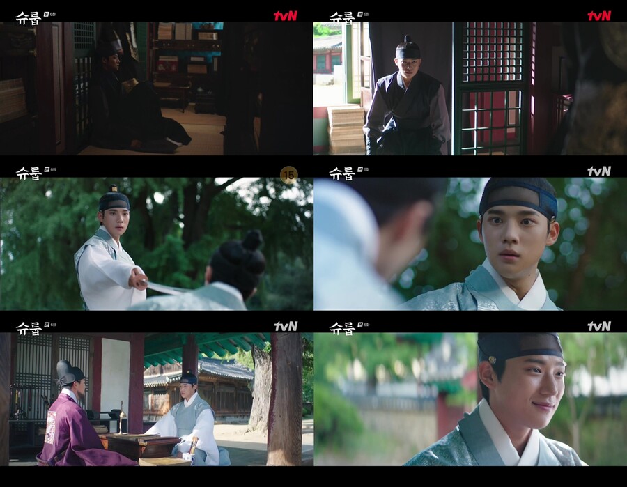 ▲ tvN 토일드라마 '슈룹' 배우 문상민. 제공| tvN