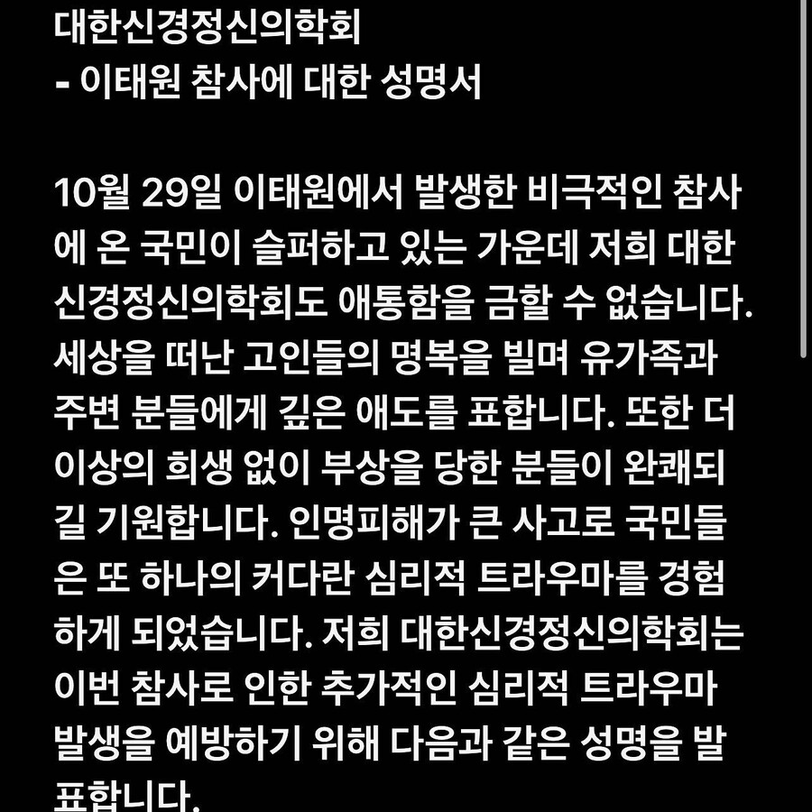 ▲ 김윤아. 출처ㅣ김윤아 인스타그램
