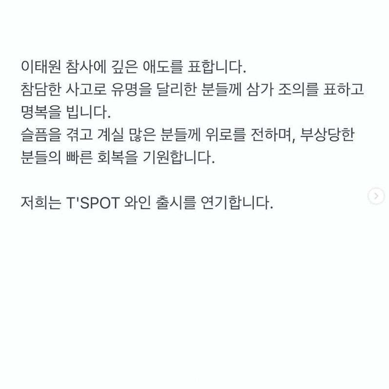 ▲ 출처| 탑 인스타그램