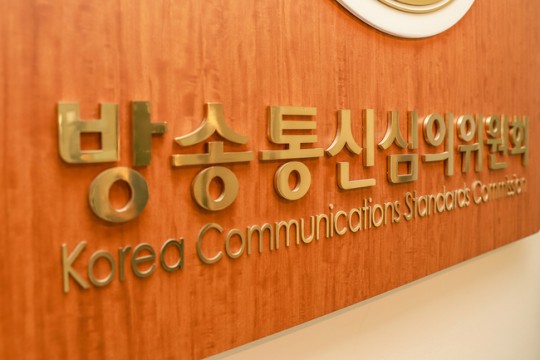 방심위, 이태원 참사 영상-사진 11건 삭제 및 차단 "중점 모니터링"