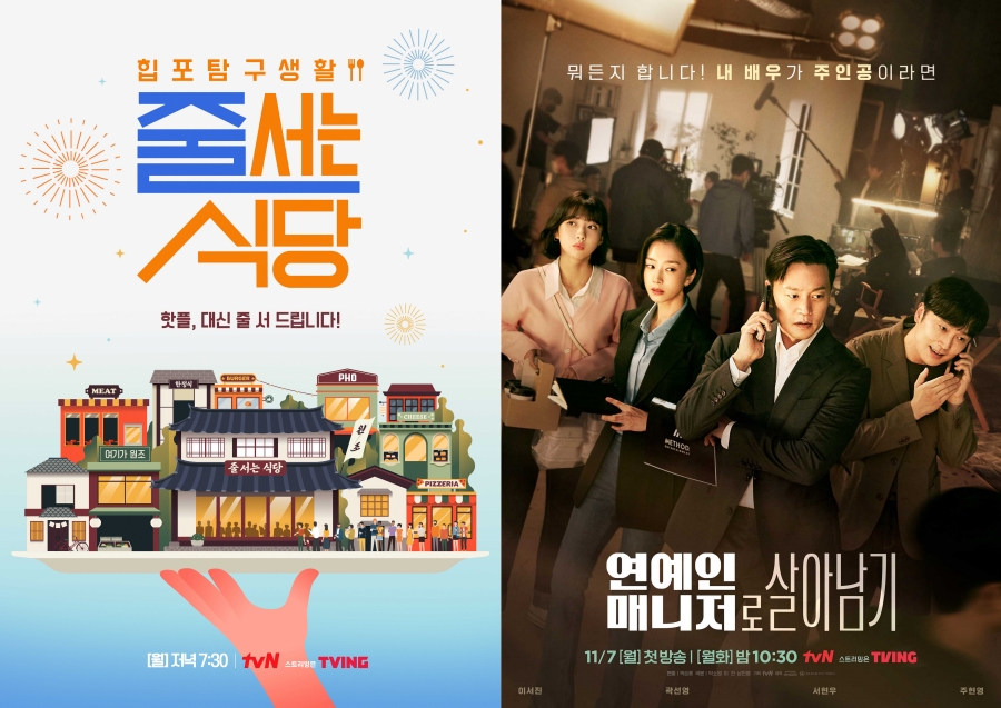 웃음기 사라진 방송가…'이태원 참사' 여파 줄결방→행사 취소[종합]