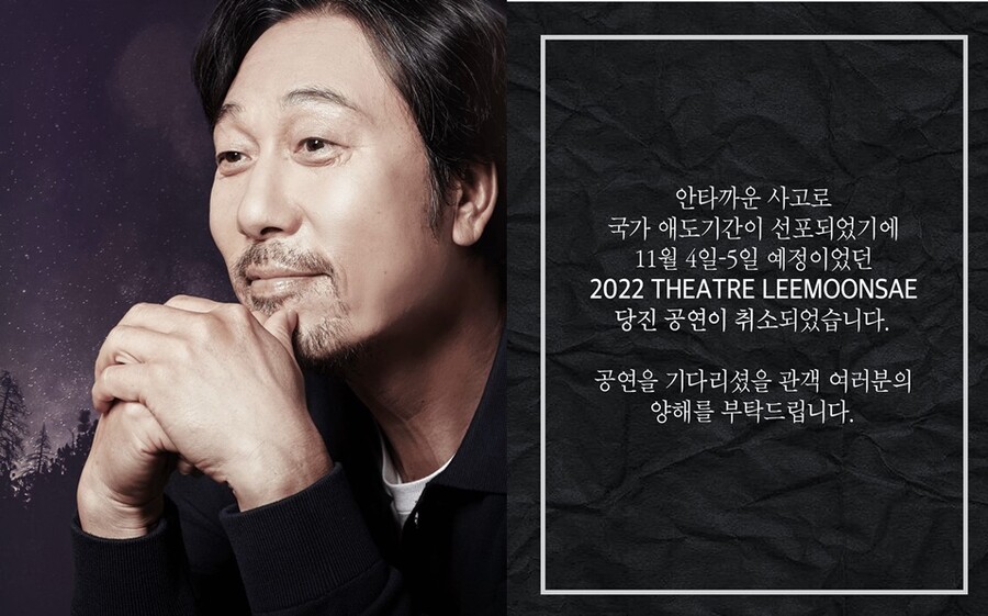 ▲ 출처| 이문세 인스타그램