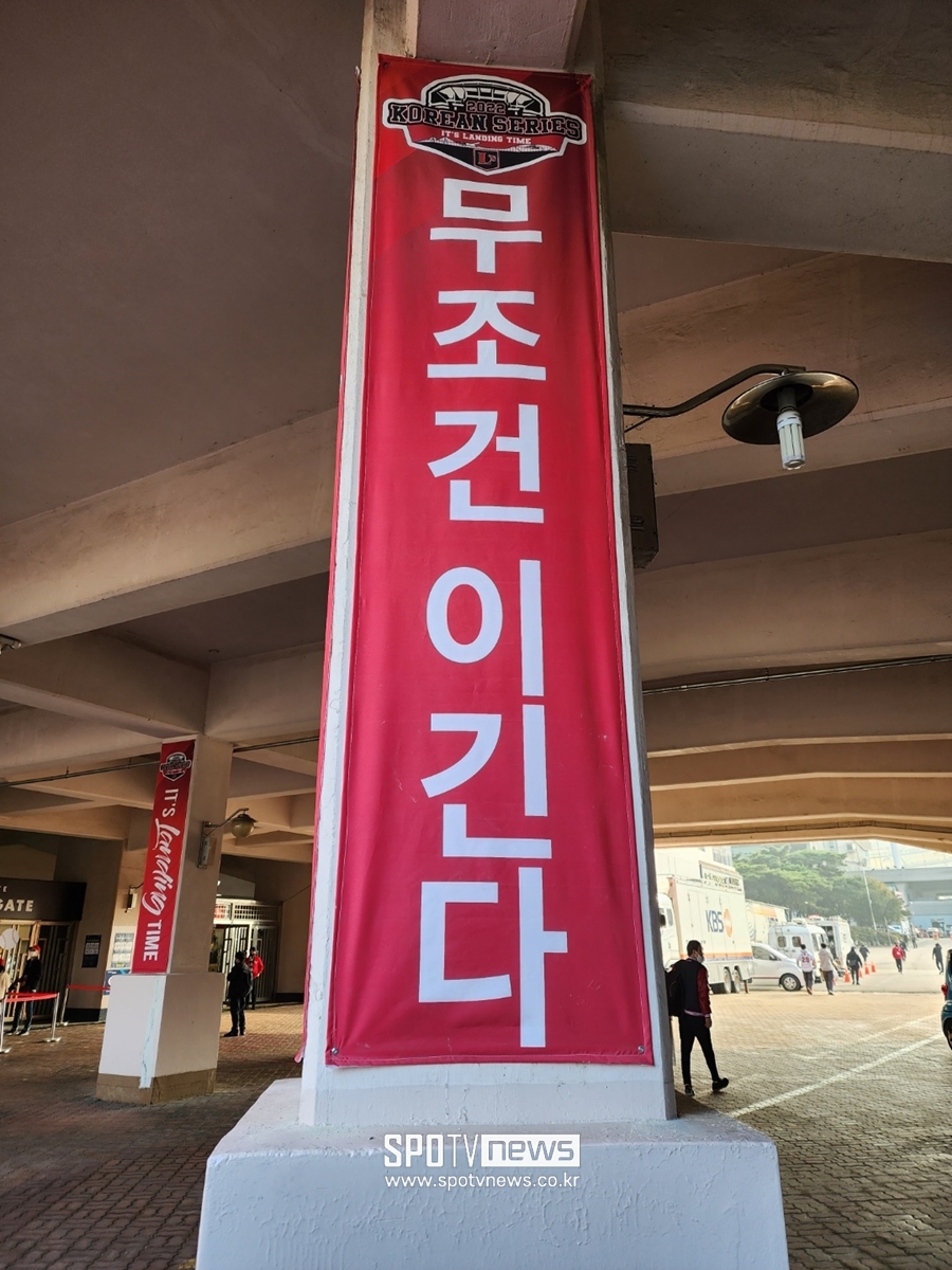 ▲ 한국시리즈 1차전 경기가 열릴 SSG랜더스필드 전경. ⓒ인천, 박정현 기자