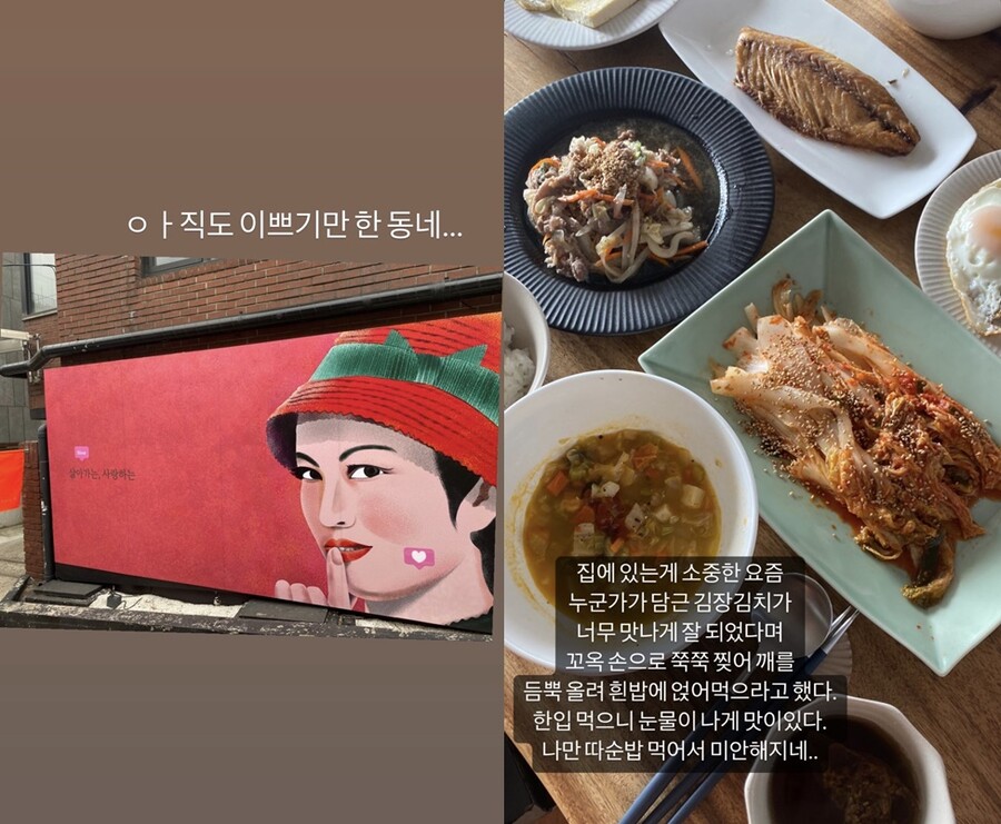 ▲ 출처ㅣ안선영 인스타그램