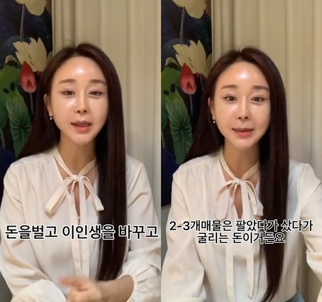▲ 함소원. 출처| 함소원 유튜브
