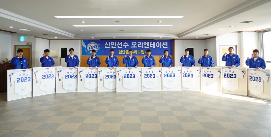 ▲ 1일 경산 볼파크에서 열린 2023 신인 오리엔테이션. ⓒ삼성 라이온즈