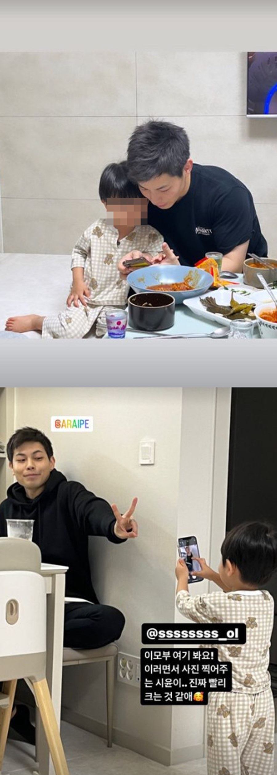 이세영 日남친, 결혼 앞두고 미리 '이모부' 됐다…이미 한 가족