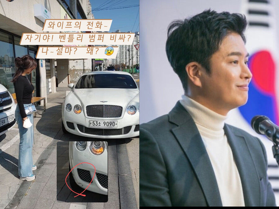 ♥아내가 "벤틀리 범퍼 비싸?" 3억 외제차 접촉사고에 철렁한 개그맨