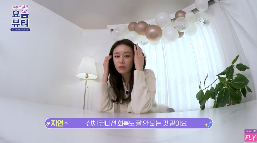 '황재균♥' 지연, 결혼식 앞두고 건강 이상 "스트레스 많아, 원인 모를 통증"