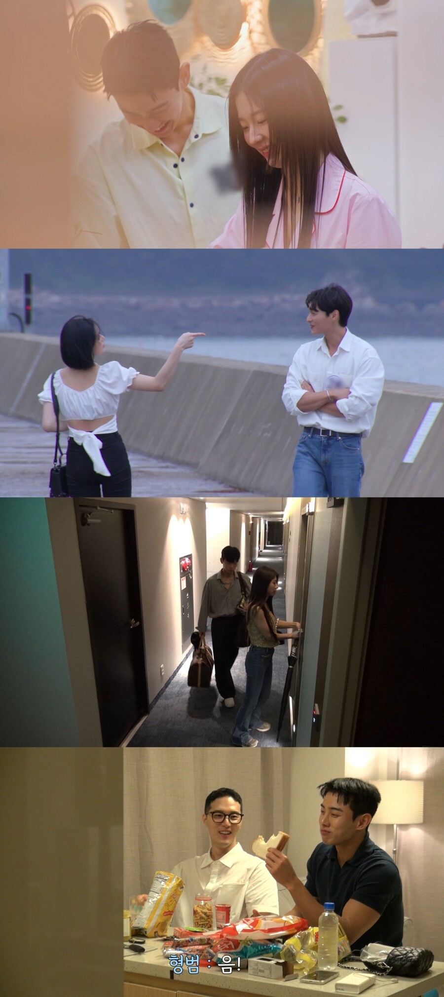 최종 선택 앞두고 얽히고설킨 '잠만사'…표바하, 김한영과 커플 될까?