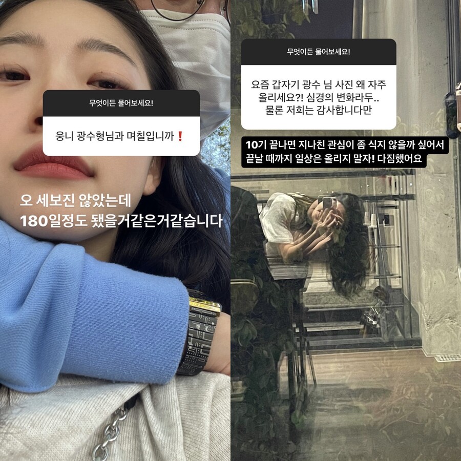 ▲ 출처| '나는 솔로' 9기 영숙(가명) 인스타그램