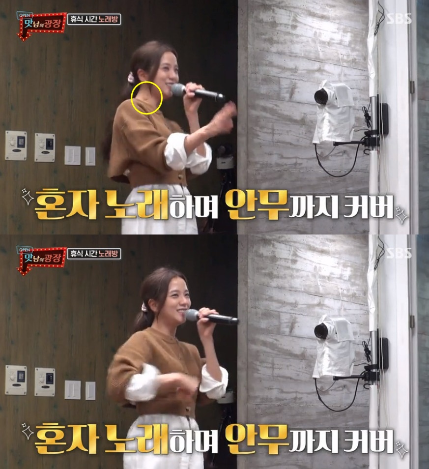 ▲ 블랙핑크 지수. 출처|SBS '맛남의 광장' 방송화면 캡처
