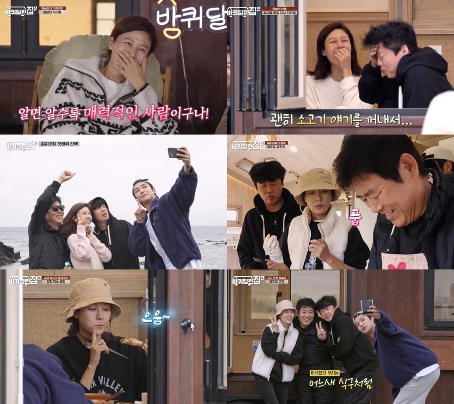 ▲ tvN 예능프로그램 '바퀴 달린 집4' 배우 김하늘. 제공| tvN