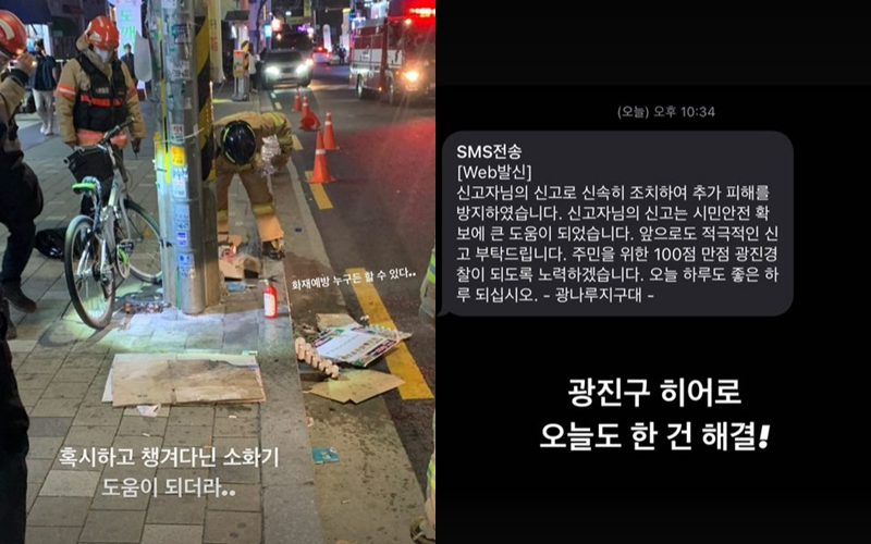 ▲ 출처| 조곤 인스타그램