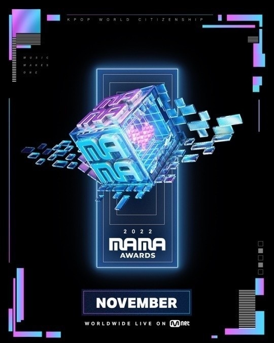 '2022 MAMA 어워즈' "부정투표 확인되면 최종집계 제외"[공식]