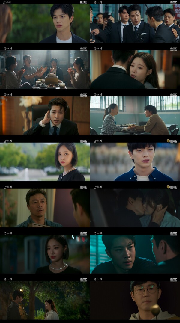 ▲ 4일 방송된 '금수저'. 방송화면 캡처