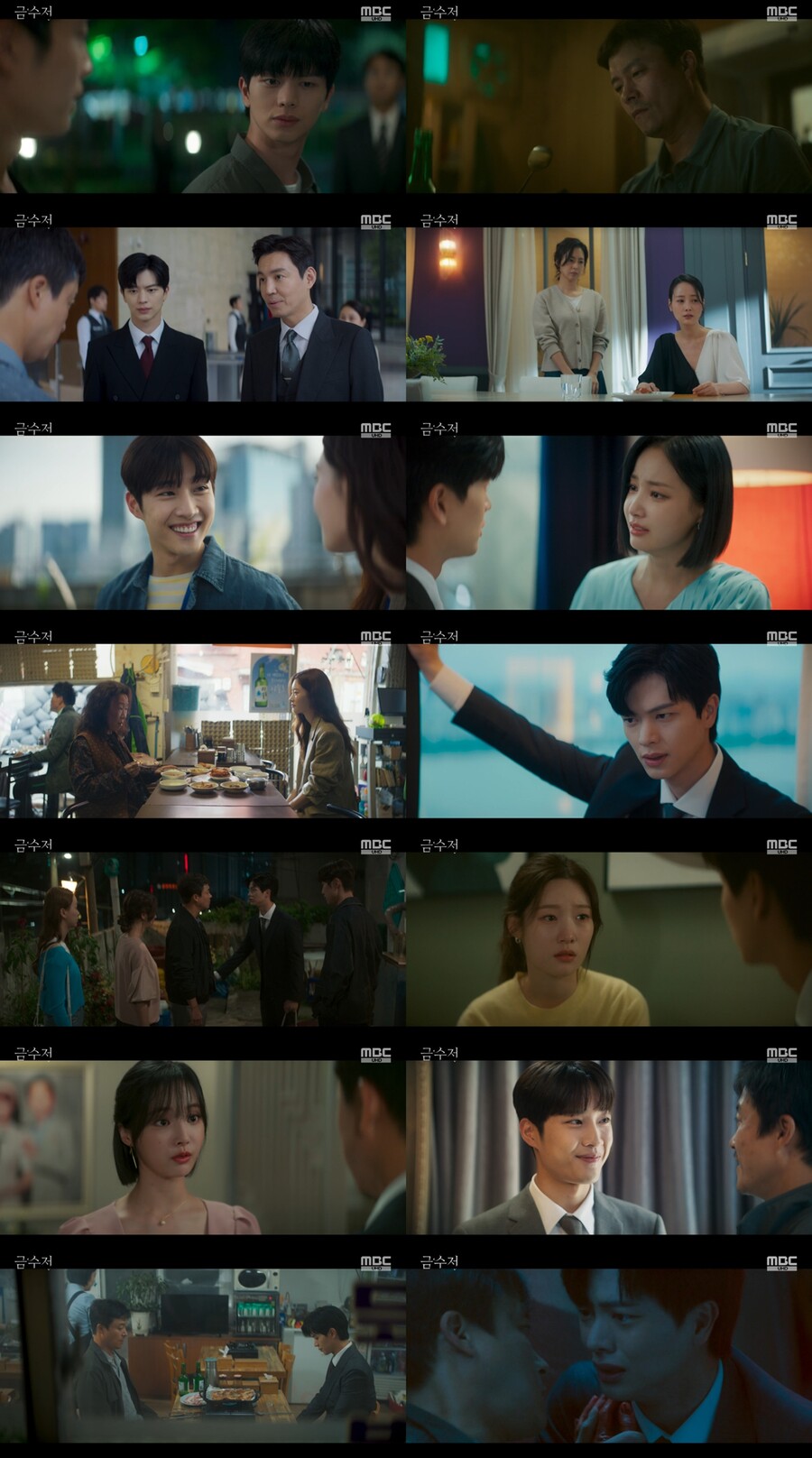 '금수저' 비밀 알아챈 최대철, 子 육성재 지키려다 사망 '충격'[TV핫샷]