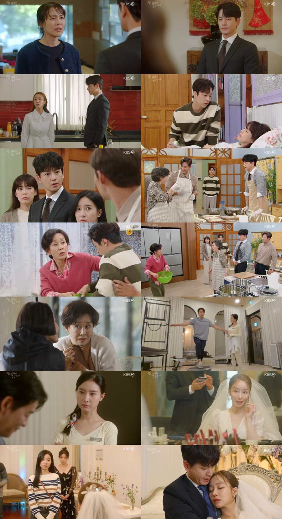 '삼남매가 용감하게' 문예원, 결혼식날 사라진 신랑…하객도 '0명'[TV핫샷]