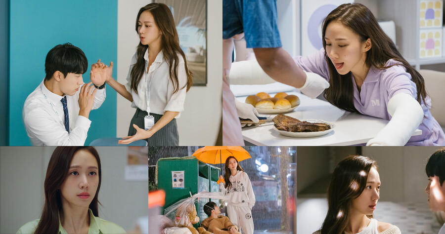 ▲ 제공|엠에스팀엔터테인먼트