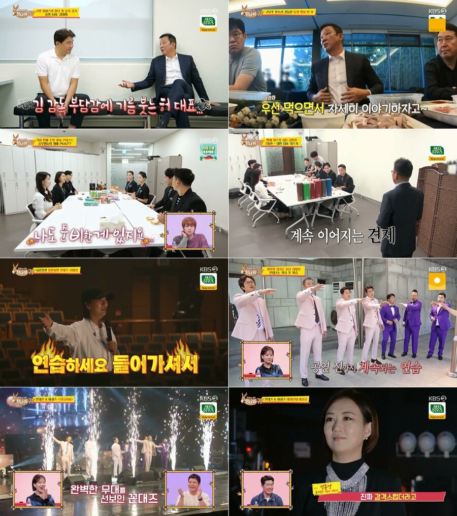 장윤정, 허재→김병헌 '꼰대즈' 데뷔 무대에 "정말 좋았다" 극찬('당나귀귀')[TV핫샷]