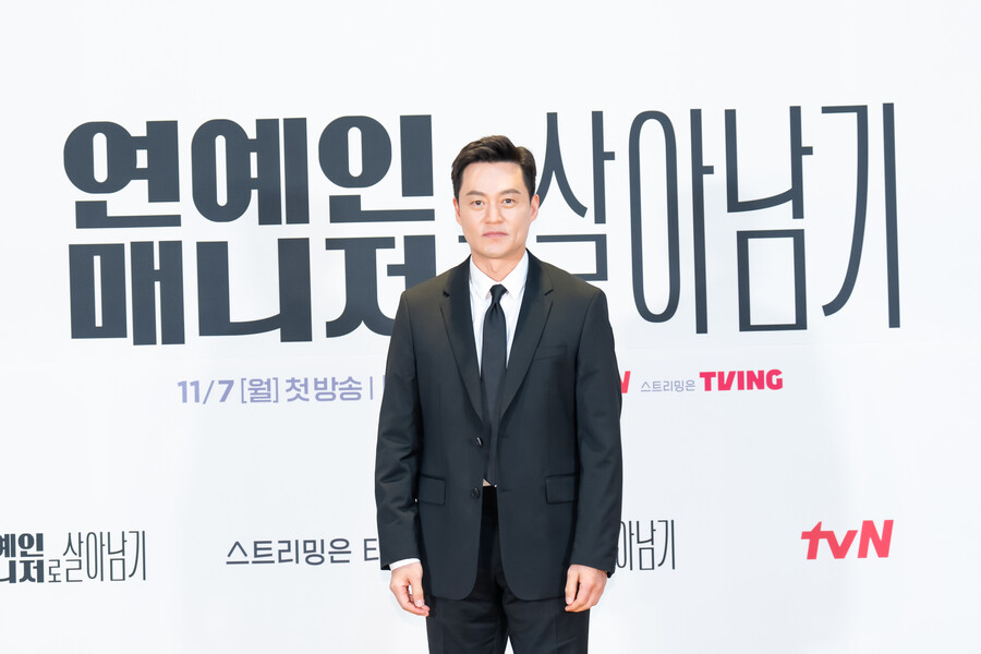 ▲ tvN 새 월화드라마 '연예인 매니저로 살아남기' 배우 이서진. 제공| tvN