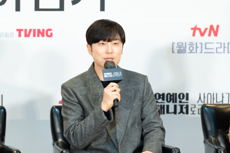 ▲ tvN 새 월화드라마 '연예인 매니저로 살아남기' 배우 서현우. 제공| tvN