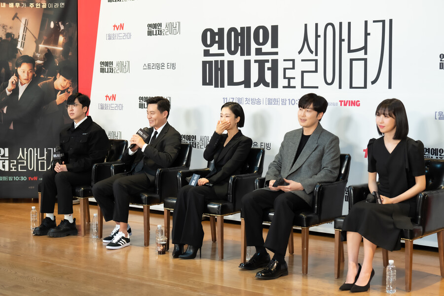 ▲ tvN 새 월화드라마 '연예인 매니저로 살아남기' 출연진. 제공| tvN