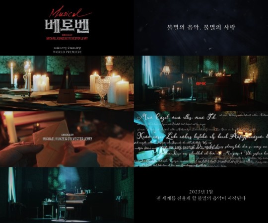 ▲ 뮤지컬 '베토벤' 티저. 제공| EMK