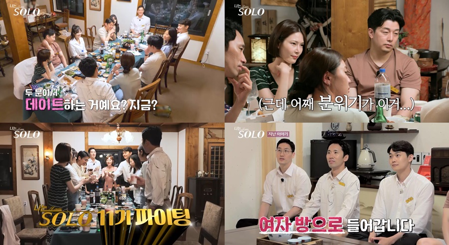▲ '나는 솔로' 방송 장면. 제공|ENA PLAY, SBS PLUS