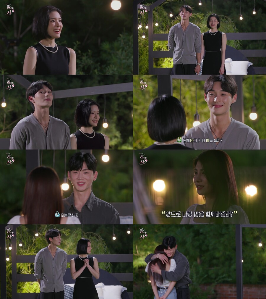 ‘잠만사’ 표바하♥김한영→박정언♥정희경, 최종 커플 탄생[TV핫샷]