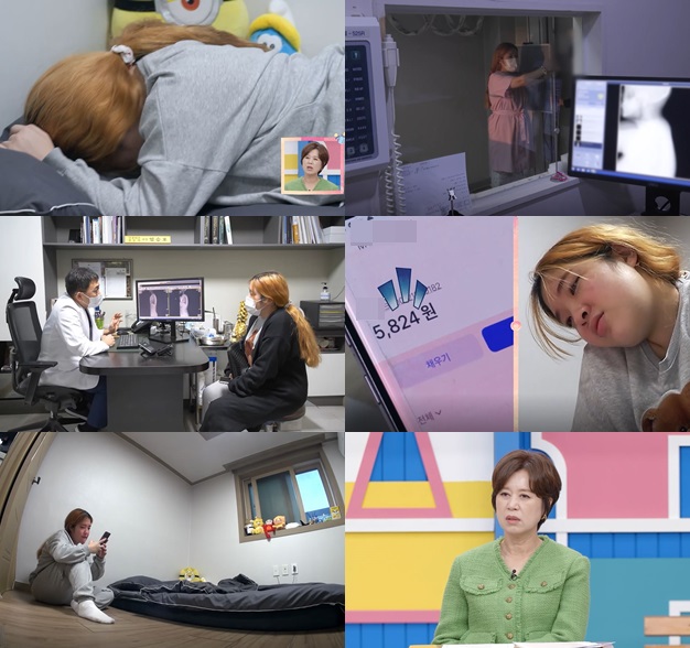 ▲ 윤은지. 제공ㅣMBN