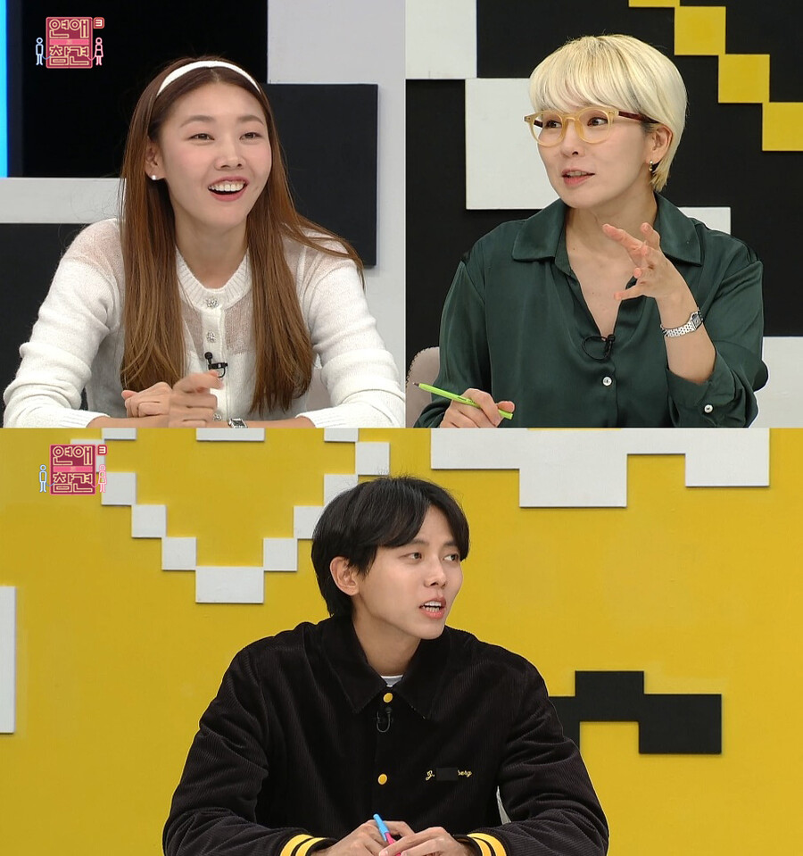 주우재, 첫사랑 만난다면 "상대 역변? 내 눈이 바뀔 가능성 바뀔 가능성↑"('연참3')