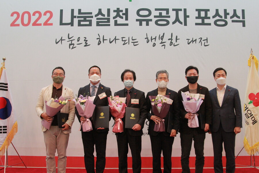 ▲ 대전하나시티즌이 ‘2022년 나눔실천 유공자’로 선정되어 대전광역시장 표창을 받았다. ⓒ대전하나시티즌