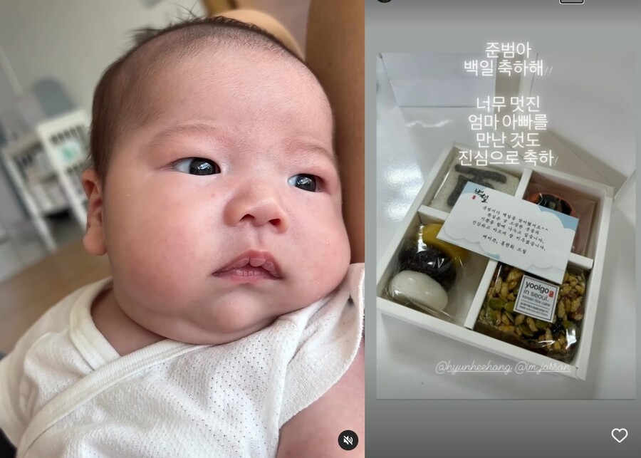 홍현희♥제이쓴 子, 벌써 백일떡 돌렸네…오상진 "준범아 축하해"