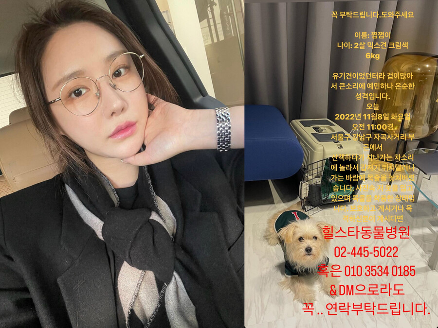▲ 출처| 민영 인스타그램