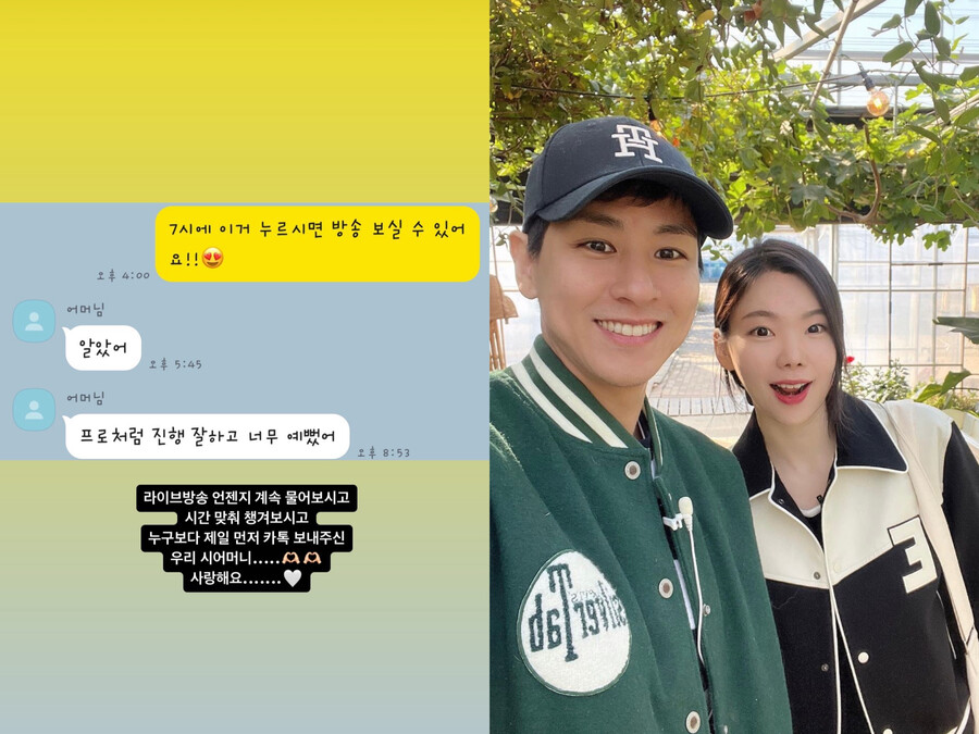 ▲ 출처| 이다은 인스타그램
